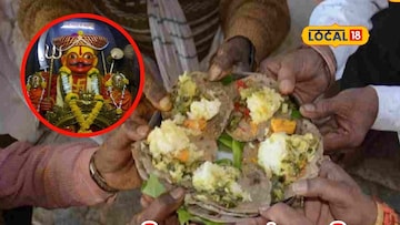 खंडोबाचा