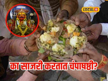 खंडोबाचा खंडोबाचा