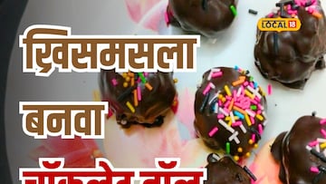 ख्रिसमससाठी