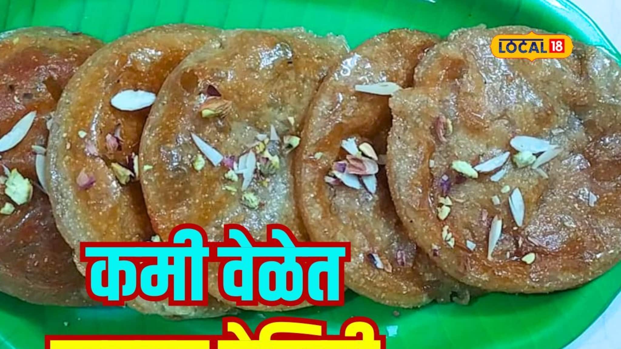 1 वाटी रवा, 2 वाटी गव्हाचे पीठ; दह्यापासून घरीच सोप्या पद्धतीनं बनवा ‘ही’ खास रेसिपी Video