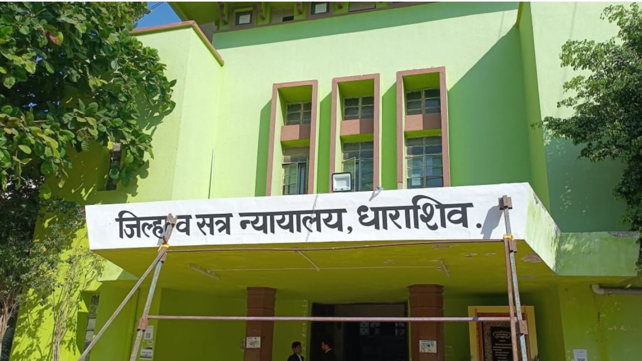 Dharashiv : अखेर धाराशिव नावावर शिक्कामोर्तब, कोर्टातली पाटीही बदलली