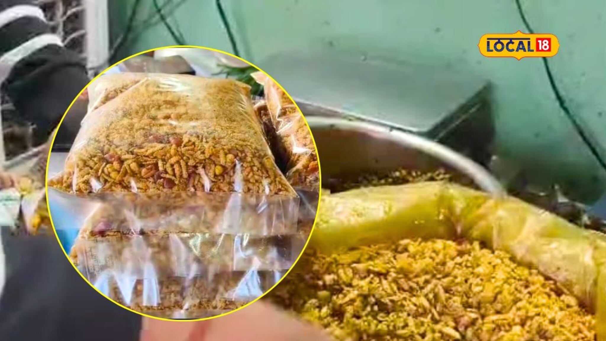 फक्त 20 रुपयात मिळते प्लेट; 86 वर्षांपासून प्रसिद्ध बुढीचा चिवडा कधी खाल्लाय का?