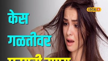 हिवाळ्यात