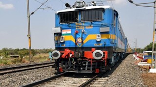 भारतीय रेल्वे भारतीय रेल्वे