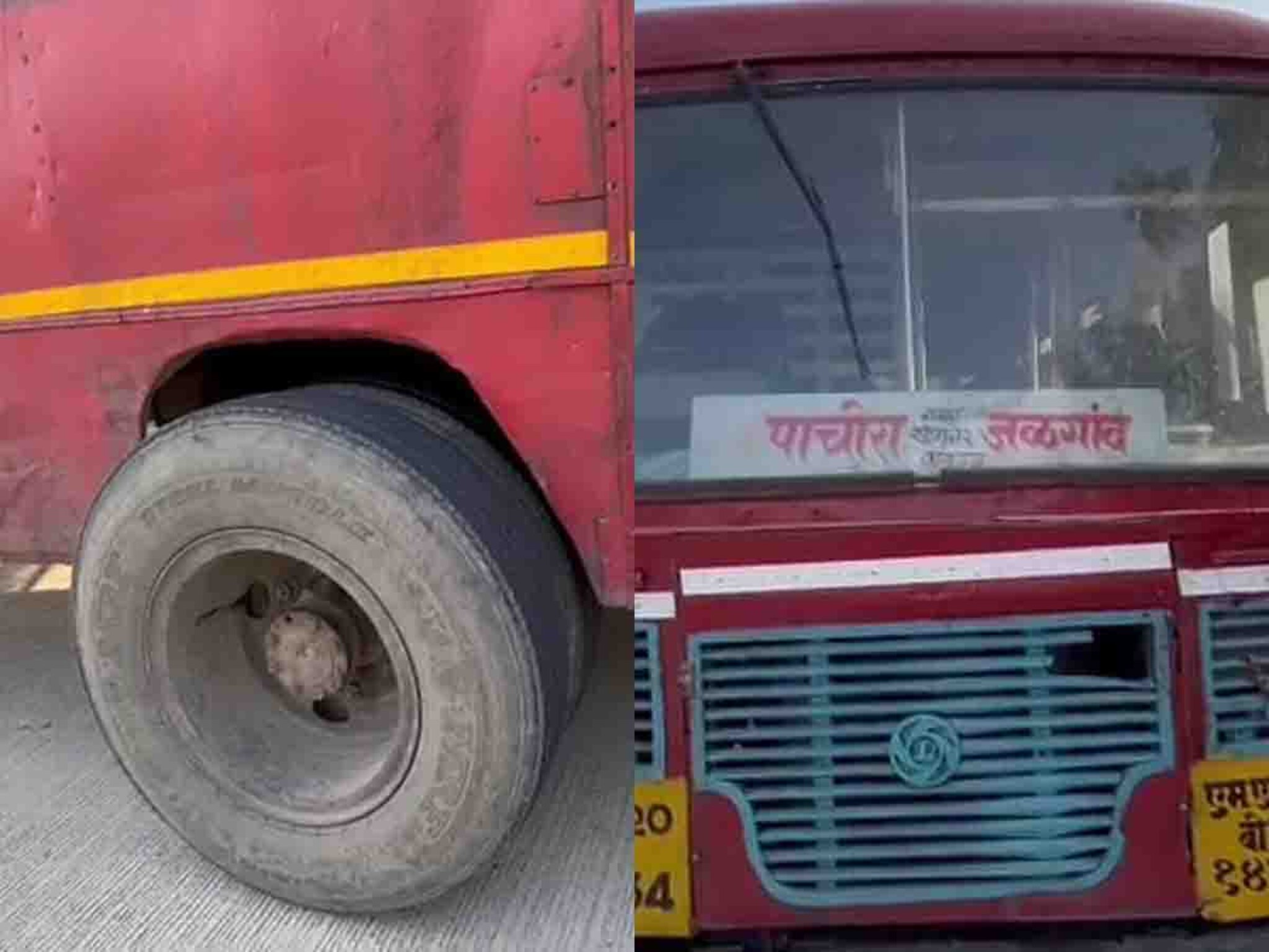 नशीब बलवत्तर म्हणून वाचले प्राण! धावत्या एसटी बसचे मागचं चाक निखळलं अन्.. PHOTO