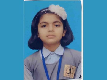 ज्ञानेश्वरी भामरे 