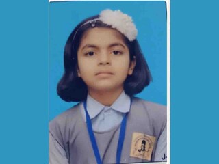 ज्ञानेश्वरी भामरे  ज्ञानेश्वरी भामरे