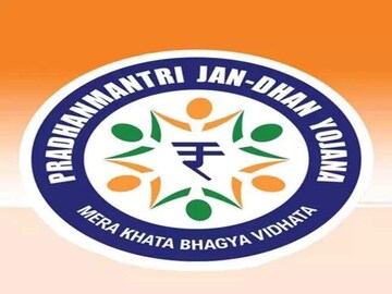 पंतप्रधान जन-धन योजना ही एक महत्त्वाची योजना