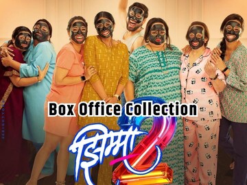 झिम्मा 2 चा सुपरहिट पाचवा आठवडा ! 
