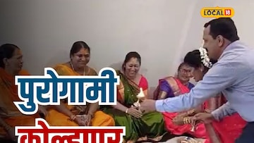 शाहूनगरीत