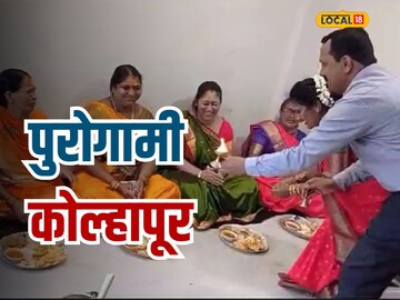 शाहूनगरीत