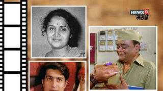 marathi celebs death in 2023 marathi celebs death in 2023