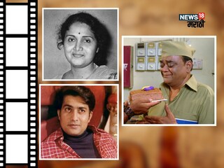 marathi celebs death in 2023