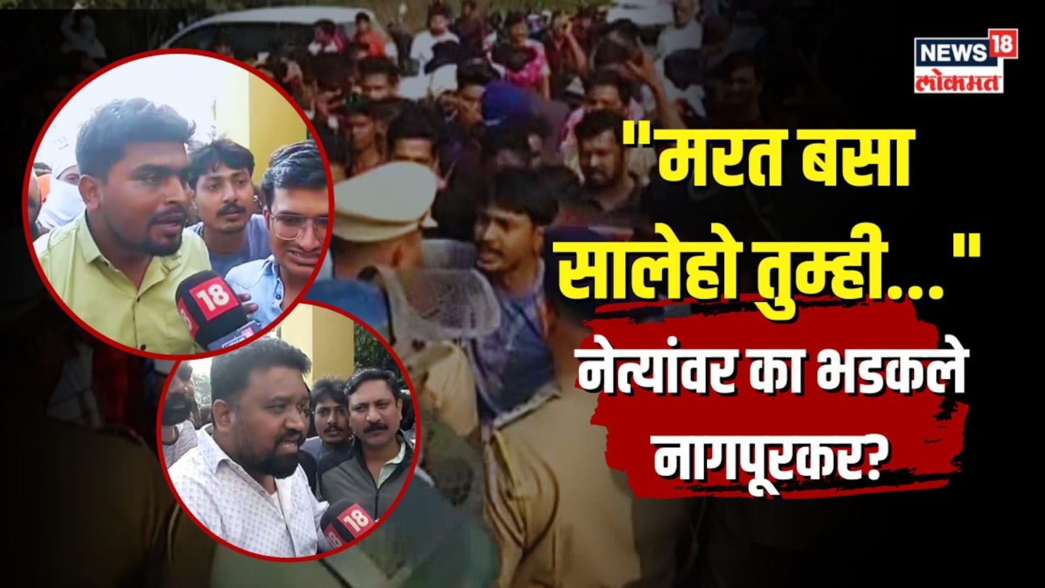 घरं हादरली, भिंतीला तडे गेले, नागरिकांनी सांगितली स्फोटाची भीषणता, जबाबदार कोण?