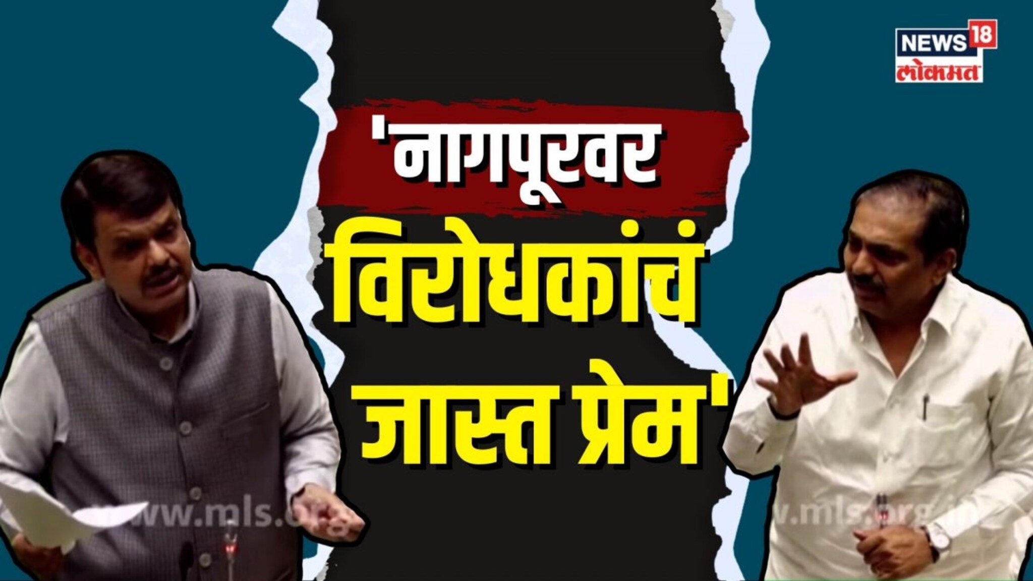 नागपूरमधल्या गुन्हेगारीवरुन जयंत पाटलांचा फडणवीसांना टोला