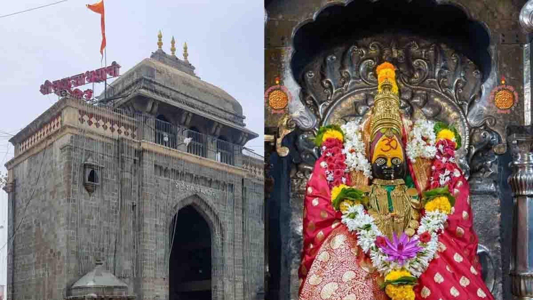 Tuljapur News : तुळजाभवानी देवीच्या पुरातन अलंकारावर डल्ला, प्रशासनाने घेतली गंभीर दखल, या लोकांवर गुन्हे दाखल होणार