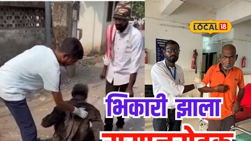 परिस्थितीनं