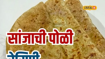 पुरणपोळीचा