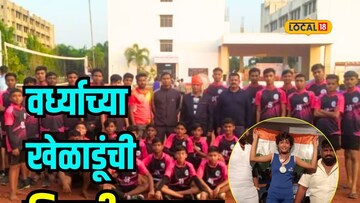 राज्यस्तरीय