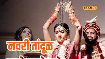 लग्नाची