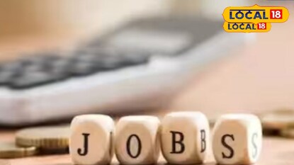 सरकारी नोकरीं ची संधी सरकारी नोकरीं ची संधी