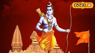 श्री राम मंदिर