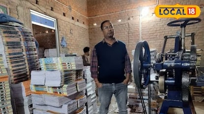 पुष्पेंद्र कुमार 