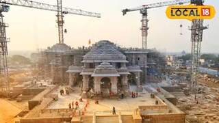 अयोध्या राम मंदिर