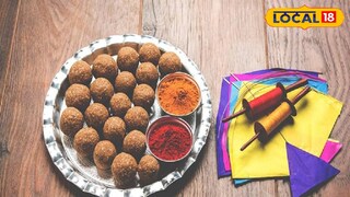 आंघोळ आपण दररोज करतो, परंतु मकर संक्रांतीच्या आंघोळीला खास महत्त्व आहे.