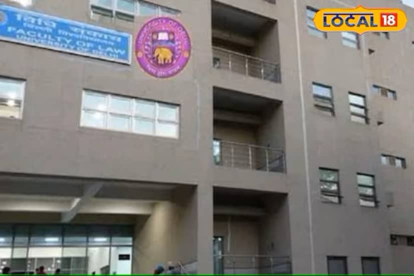 फॅकल्टी ऑफ लॉ यूनिव्हर्सिटी हे एक प्रतिष्ठित लॉ स्कूल आहे आणि दिल्ली विद्यापीठाच्या अंतर्गत 1924 मध्ये स्थापन झालेली जगातील सर्वात मोठे लॉ स्कूल आहे. या संस्थेतील LLB मध्ये प्रवेश दिल्ली विद्यापीठातर्फे घेण्यात येणाऱ्या LL.B कॉमन एंट्रन्स टेस्ट (DU LLB) च्या आधारे दिला जातो. LLM साठी प्रवेश दिल्ली विद्यापीठाद्वारे आयोजित LL.M कॉमन एंट्रन्स टेस्ट (DU LLM CET) च्या आधारे दिला जातो. तर पीएच.डी.च्या प्रवेशासाठीही परीक्षा आहे.