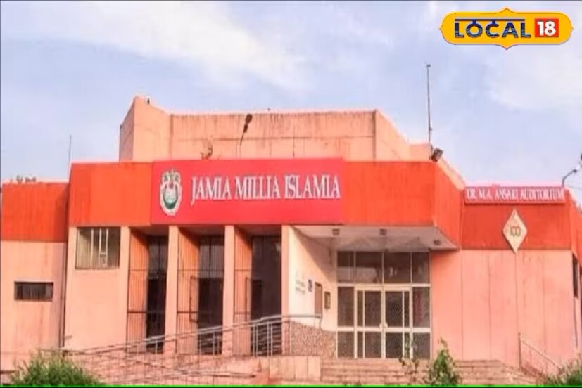 जामिया मिलिया इस्लामियाची स्थापना 1989 मध्ये झाली. एकूण NIRF क्रमवारीत हे तिसऱ्या क्रमांकावर आहे. त्याच्या कायदा विभागालाही पाचवे स्थान मिळाले आहे. यामुळे हे देशातील टॉप 5 लॉ स्कूल्स पैकी एक आहे. जामिया मिलियामध्ये पाच वर्षांचा एकात्मिक एलएलबी अभ्यासक्रम आहे. तुम्ही प्रवेश परीक्षा उत्तीर्ण होऊन प्रवेश मिळवू शकता. अधिक माहितीसाठी तुम्ही jmi.ac.in वर संपर्क साधू शकता.