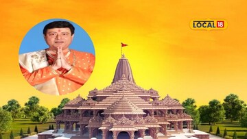 रामभक्तीत