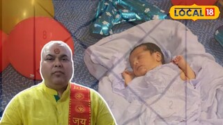 श्रीरामांच्या प्राणप्रतिष्ठापनेसाठी ज्योतिषांनी अत्यंत दुर्मीळ असा शुभ मुहूर्त निवडला आहे.