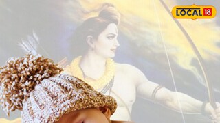 हे बाळ श्रीरामांप्रमाणे धाडसी आणि पराक्रमी असेल.