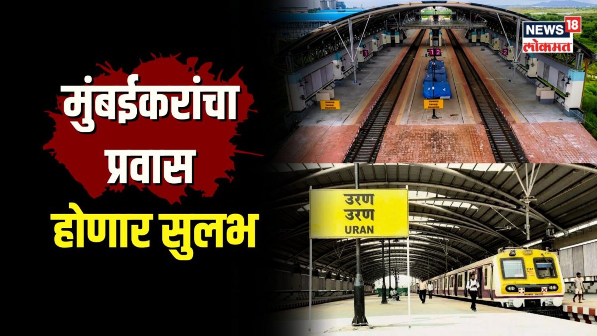 PM Narendra Modi यांच्याकडून कोट्यवधींच्या प्रकल्पांची पायाभरणी