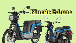 कायनेटिक लूना मोपेड 