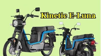 कायनेटिक लूना मोपेड कायनेटिक लूना मोपेड