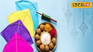 मकर संक्रांतीला सूर्यदेवाची विशेष पूजा केली जाते. मकर संक्रांतीला सूर्यदेवाची विशेष पूजा केली जाते.