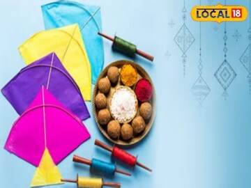 मकर संक्रांतीला सूर्यदेवाची विशेष पूजा केली जाते.  मकर संक्रांतीला सूर्यदेवाची विशेष पूजा केली जाते.