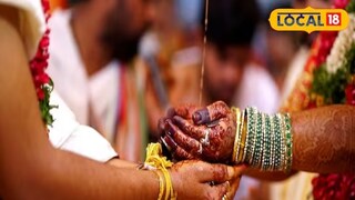 Know the auspicious time for marriage until March 2024. Know the auspicious time for marriage until March 2024.