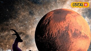 एखाद्या व्यक्तीच्या राशीला मंगळ असणं म्हणजे अत्यंत धोक्याचं असतं.