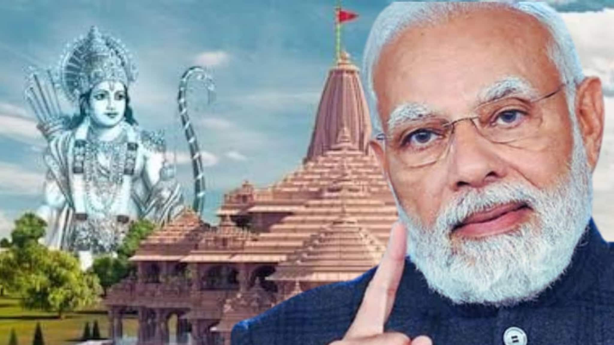 Ram Mandir - रामलल्ला प्राणप्रतिष्ठा सोहळ्याआधी मोदी सरकारचं मोठं पाऊल; जारी केली नियमावली