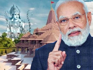 रामल्ला प्राणप्रतिष्ठेआधी सूचना जारी.