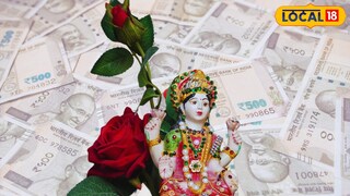 केवळ एका उपायाने आपल्याला लक्ष्मी देवीचा आशीर्वाद मिळू शकतो. केवळ एका उपायाने आपल्याला लक्ष्मी देवीचा आशीर्वाद मिळू शकतो.