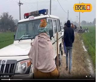 घटनास्थळाचे दृश्य