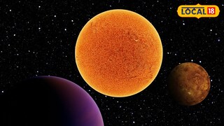 एकाच राशीत तीन ग्रह एकत्र आले की, निर्माण होतो त्रिग्रही योग.