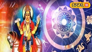 12 फेब्रुवारीपर्यंत शुक्राचा मुक्काम 'याच' राशीत असेल. 