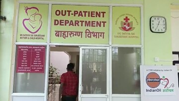 महाराष्ट्रातलं असं रुग्णालय, जिथे पैसे घेण्यासाठी काऊंटरच नाही, कारण... PHOTOS