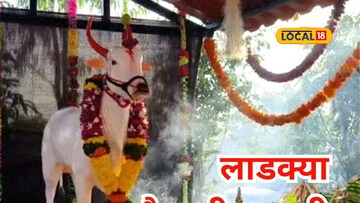 महाराष्ट्र