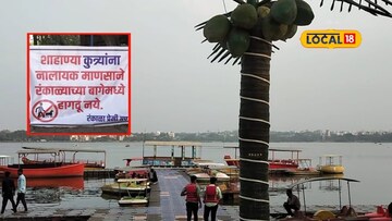 कोल्हापूरचा